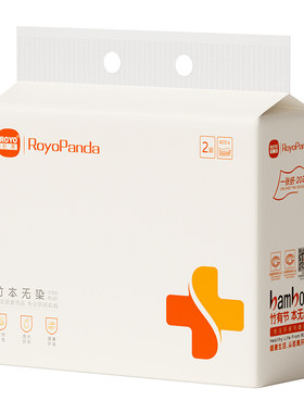 若禺精品四层原生竹浆手帕纸