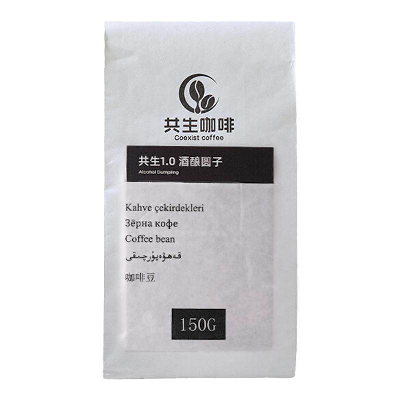共生咖啡意式拼配酒桶发酵50g
