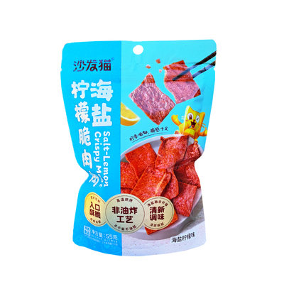 沙发猫海盐柠檬脆肉肉55g袋装肉脯脆片非油炸网红办公休闲小零食