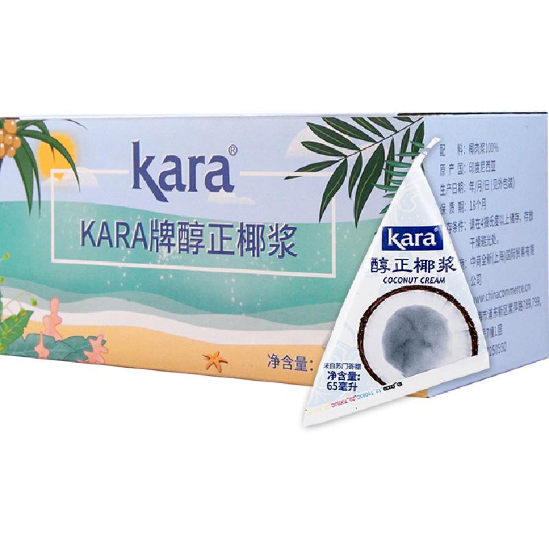 【印尼进口】Kara牌醇正椰浆65ml*12 佳乐生椰乳烘焙咖啡奶茶咖喱