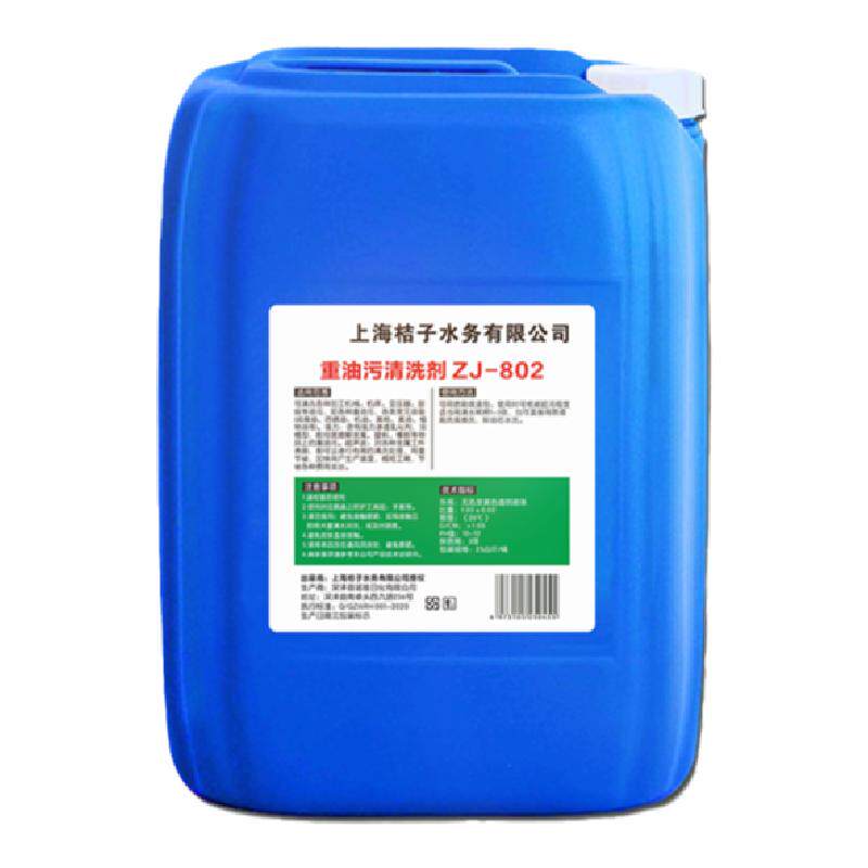 重油污清洗剂工业机械机床去油