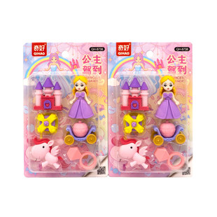 儿童卡通创意橡皮擦趣味公主套装玩具可爱文具少女橡皮小学生文具