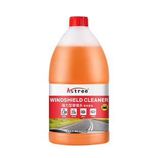 astree汽车玻璃水强力去污去油膜伍尔防冻雨刮水液去虫胶四季特用