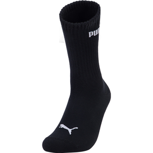 Puma/彪马官方正品秋季新款男女简约舒爽透气休闲运动中袜一双装