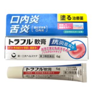 第一三共口内炎软膏6g日本口腔溃疡进口原装缓解儿童抑制口腔炎症
