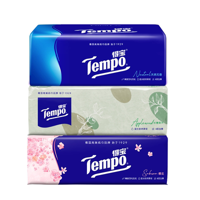 Tempo得宝苹果樱花味软抽纸3包学生实惠无香纸巾大包加厚餐巾纸U