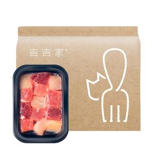 生骨肉狗狗猫咪专用新鲜猫饭宠物食材鹿肉鹌鹑兔肉预拌粉吉吉家