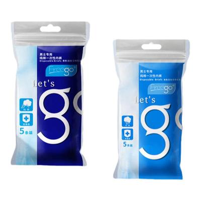 Freego一次性内裤独立包装无菌裤