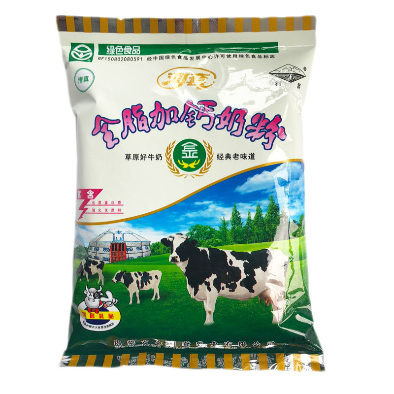 320克x3袋内蒙河套绿色清真全脂