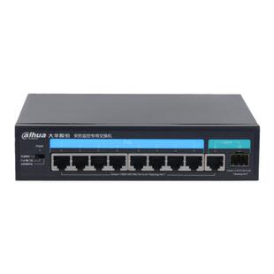 大华poe交换机8口千兆监控专用250米远距离传输以太网分流器DH-PS2100C-8GT1GT1GF-65