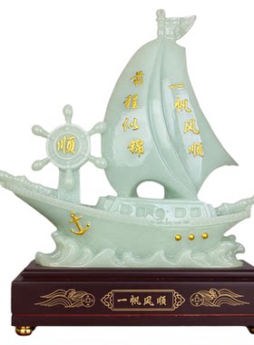 一帆风顺船中式客厅办公室桌摆件