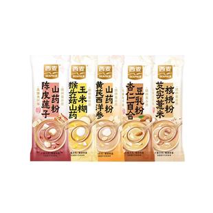 西麦食补粉谷物粉麦片猴头菇山药玉米糊冲饮即食陈皮莲子杏仁代餐
