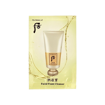 韩国whoo后拱辰享洗面奶中小样