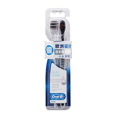 oralb/欧乐b专业护龈银1套牙刷