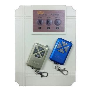 阿尔卡诺开门机配件电动门控制器主板安装螺丝挡块