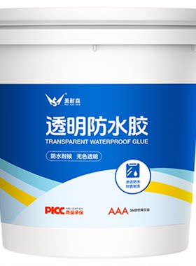 美耐森透明防水胶补漏防水卫生间
