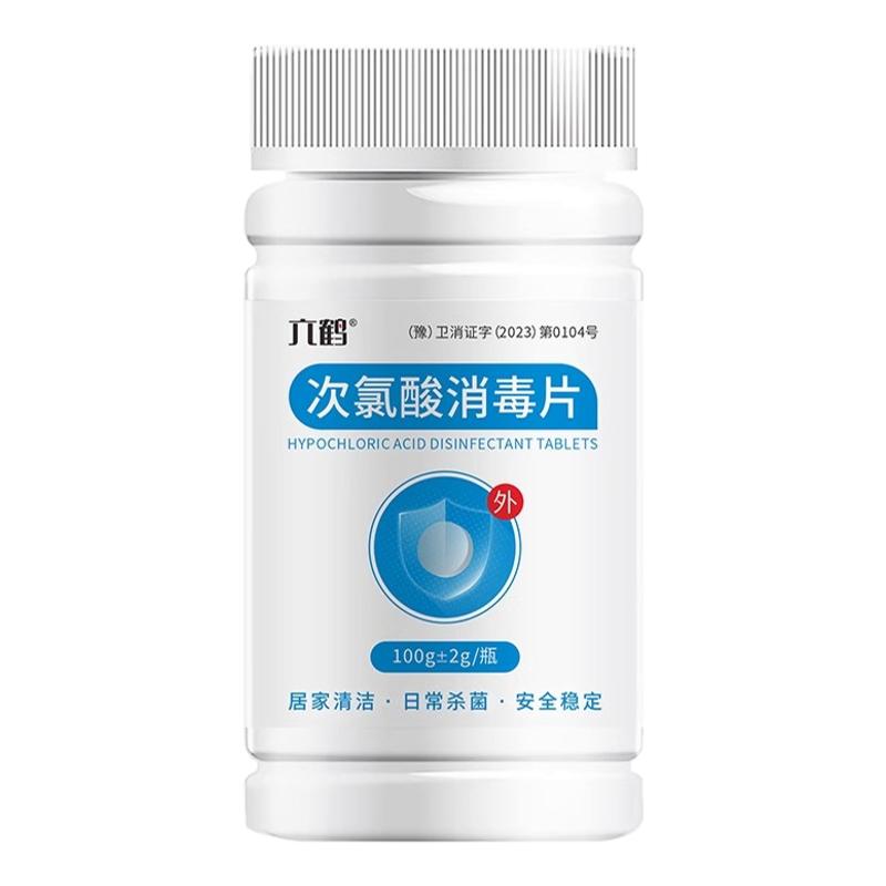 六鹤次氯酸泡腾消毒洗衣清洁杀菌