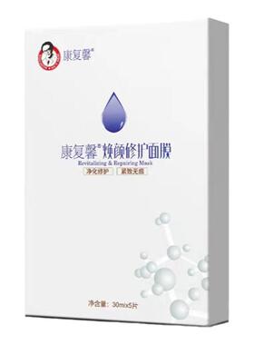 好医生康复活性肽面膜紧致补水