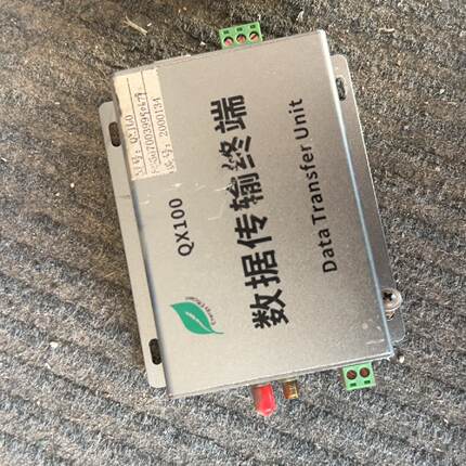 数据传输终端 QX100—议价