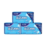 安尔乐卫生巾棉柔纤巧日夜用组合