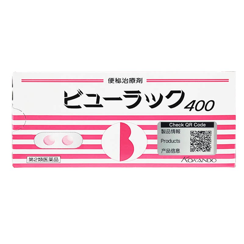 小粉丸正品日本小红粉丸皇汉旗舰店减肥便秘药润肠通便排便400粒