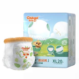 奇酷air新生婴儿nb纸尿裤超薄透气尿不湿s码男女宝宝专用尿片1包