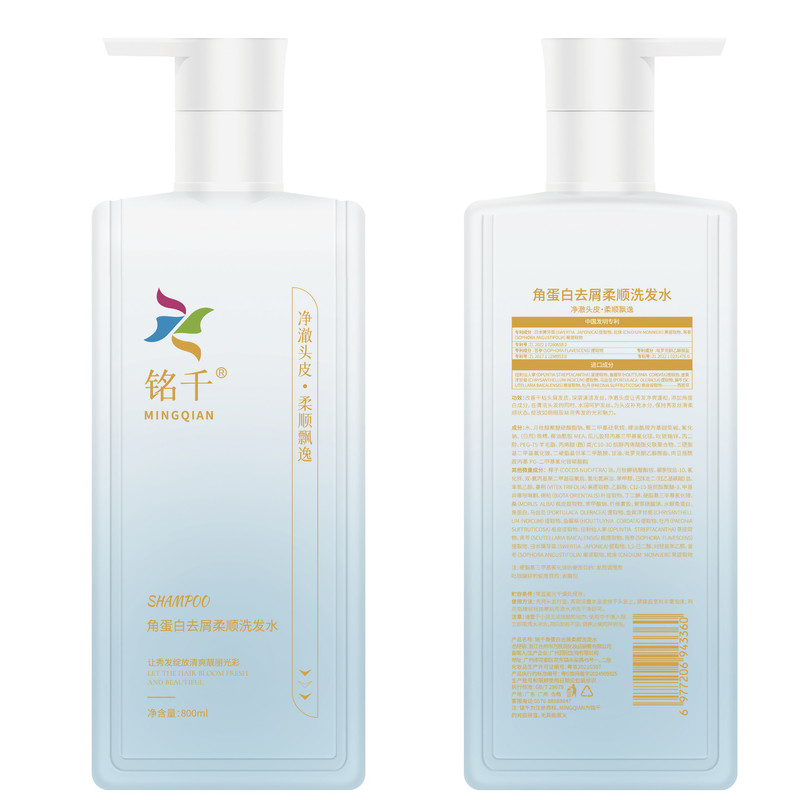 进口原料去屑柔顺止痒洗发水