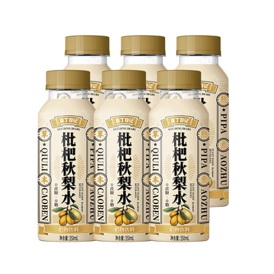 豆丁日记秋梨枇杷水|千人回购