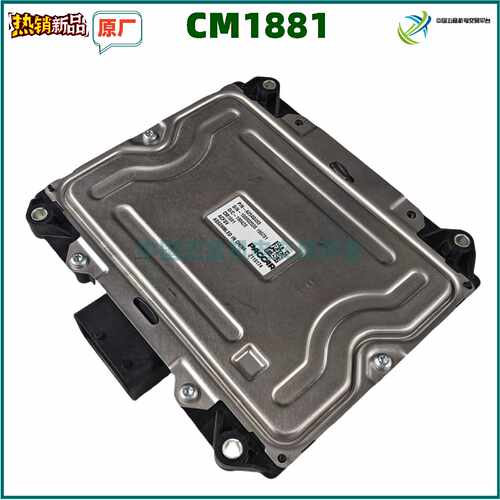 询适配天龙康明斯CM1881尿素泵dcu主机板插头A054G093
