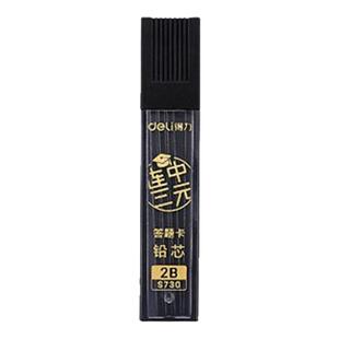 得力答题卡铅芯2B涂卡专用笔替芯中学大学生用考试铅笔电脑涂卡笔2比浓黑不易断的活动铅笔芯方形自动铅芯
