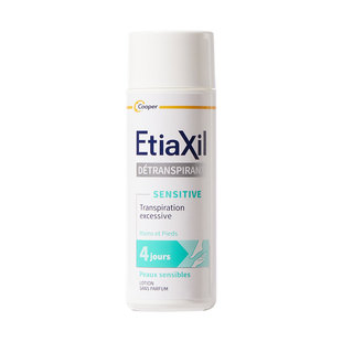 Etiaxil止汗露 脚臭脚汗止汗手汗症止汗剂男女官方旗舰店正品