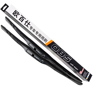 适用广汽传祺GS3GS4GS5GS7GS8雨刮器片GM8胶条GA6GA5GA3S雨刷原装