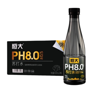 茉莉花恒大黑金苏打水410ml瓶装蜂蜜金银花味饮品弱碱性整箱无糖