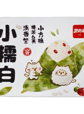 小糯白云南糯米香白茶