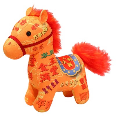Auramoon马年吉祥物小马玩偶国潮