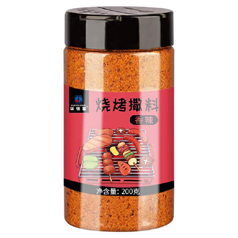 淄博烧烤调料撒料孜然粉空气炸锅调味料家用全套组合装烤肉蘸料