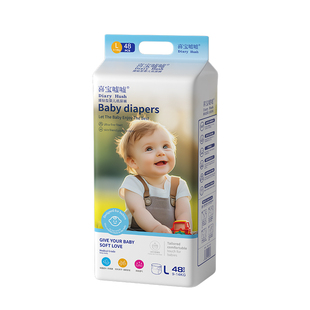 喜宝嘘嘘婴儿纸尿裤拉拉裤学步裤柔软干爽超薄透气瞬吸无负担