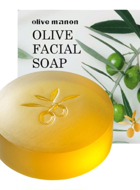 Olive奥丽肤橄榄清润洁颜香皂深层清洁不拔干洗脸水润正品日本