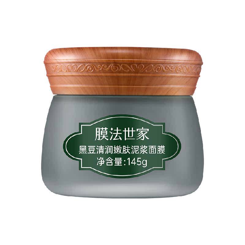 膜法世家黑豆泥膜深层清洁保湿面膜控油改善黑头粉刺涂抹清洁毛孔