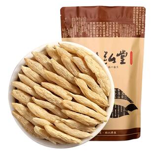 麦冬官方旗舰店四川绵阳无硫麦冬野外生100g非特级麦冬正宗川麦冬