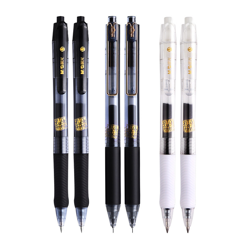 晨光按动中性笔孔庙考试专用笔速干刷题笔中考高考0.5碳素笔高颜值签字笔子弹头顺滑黑色水笔教师办公圆珠笔