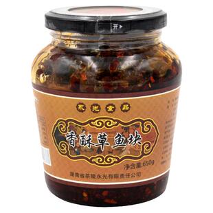 茶陵永光食品香辣草鱼块农家开胃下饭鱼排湖南特产香辣美食零食