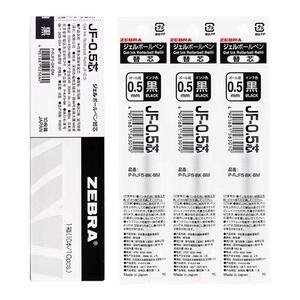 日本ZEBRA斑马笔芯JF-0.5mm中性笔替芯适用JJ15按动笔速干学生用