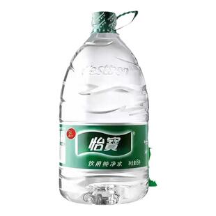 怡宝纯净水6L*3瓶家庭大瓶桶装非矿泉水办公家用厨房饮用水