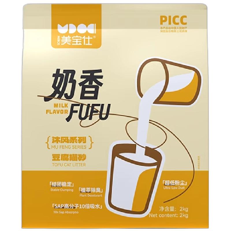 美宝仕豆腐猫砂2kg可冲马桶