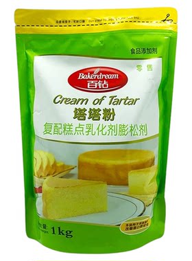 百钻塔塔粉蛋白稳定剂烘焙
