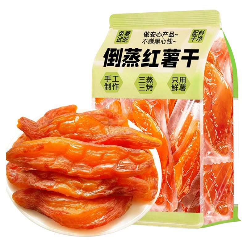 【0脂肪】农家自晒倒蒸红薯干