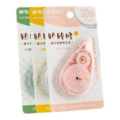 晨光转转修改带转盘修正带初中生改错带大容量涂改带静音小学生女生静音改正带小学生文具官方好好学习好好玩