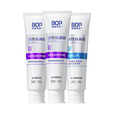 bop美白牙膏一刷激活320g