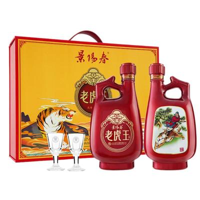 景芝老虎王礼盒52度白酒500ml*2